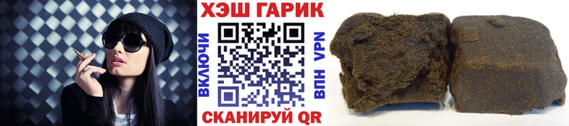 Купить наркотики цена Солнечногорск Метамфетамин  Галлюциногенные грибы  ОМГ ОМГ маркетплейс  ГАШ  Мефедрон 