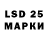 Лсд 25 экстази ecstasy DBLM So2