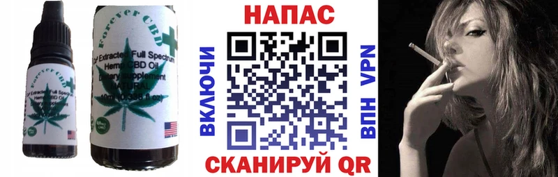 Canna-Cookies марихуана  Солнечногорск 
