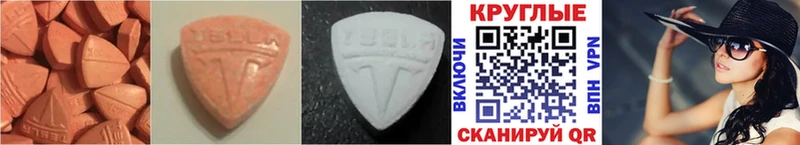 MEGA вход  Солнечногорск  Ecstasy VHQ 