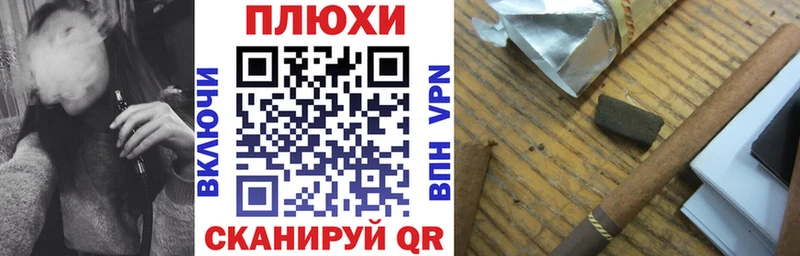 ГАШИШ Premium  Солнечногорск 