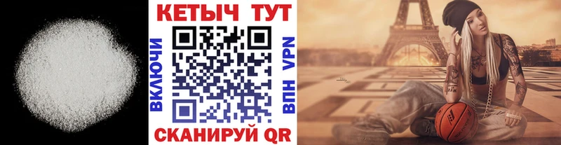 Кетамин VHQ  сколько стоит  Солнечногорск 
