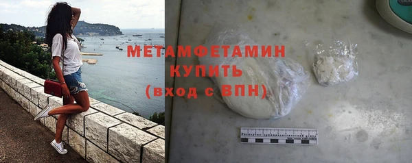 гидра Армянск