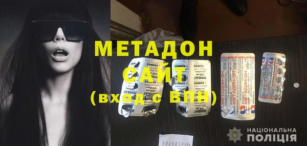 дистиллят марихуана Балабаново