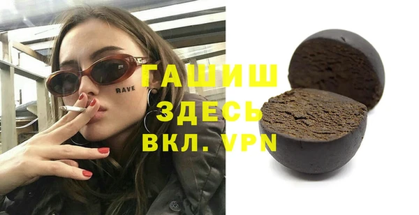 сатива Баксан