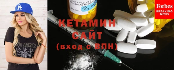 2c-b Балахна