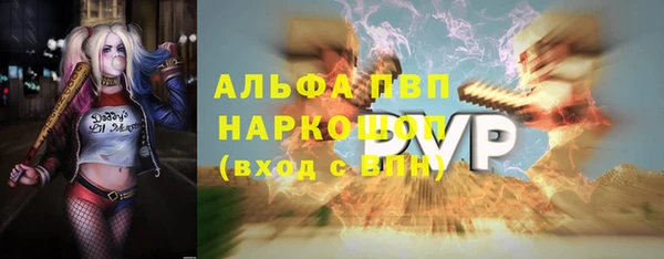 дистиллят марихуана Балабаново