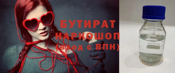 дистиллят марихуана Балабаново