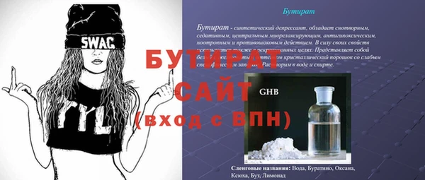 2c-b Балахна
