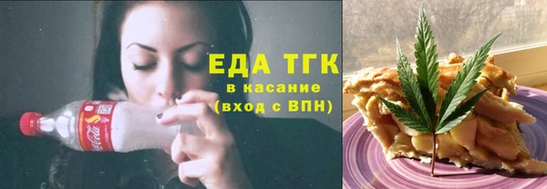 первитин Аркадак