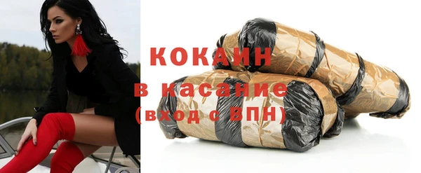 2c-b Балахна