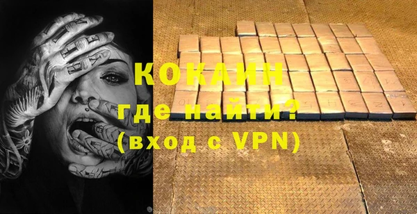 дистиллят марихуана Балабаново