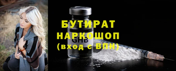 2c-b Балахна