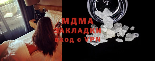 сатива Баксан