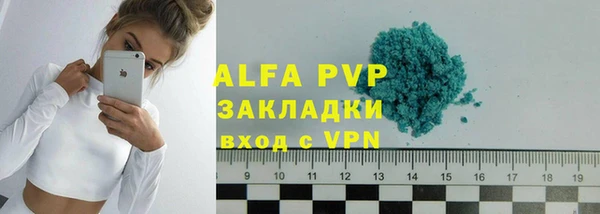 2c-b Балахна
