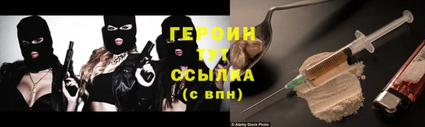 дистиллят марихуана Балабаново