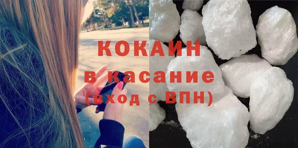 2c-b Балахна