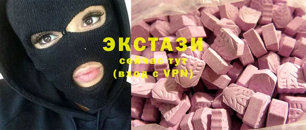 2c-b Балахна
