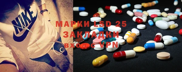2c-b Балахна