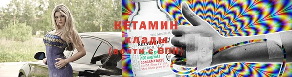 2c-b Балахна