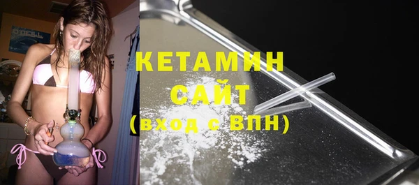 2c-b Балахна