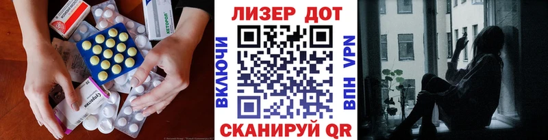 МЕГА ссылка  Солнечногорск  ЛСД экстази ecstasy 