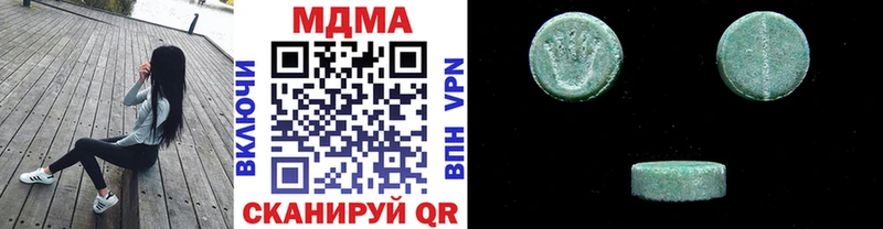 MDMA VHQ  mega ссылки  Солнечногорск 