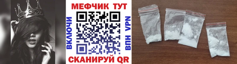 blacksprut ссылка  Солнечногорск  МЯУ-МЯУ мука 