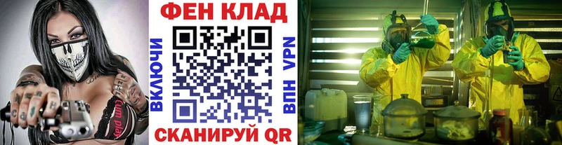 darknet официальный сайт  Солнечногорск  Первитин кристалл  даркнет сайт 