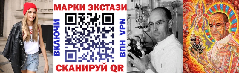Наркотические марки 1,5мг  Солнечногорск 